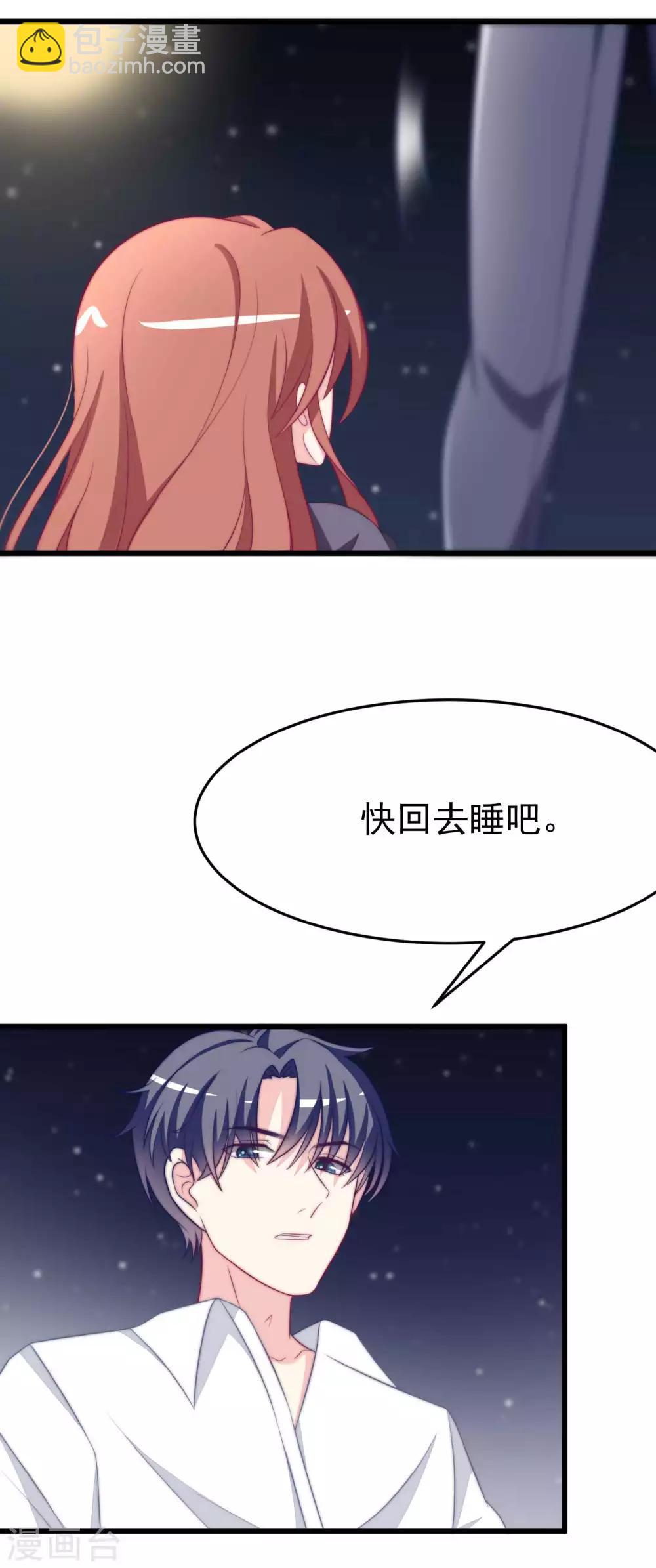 第74话 谁说我无能？！-第82话