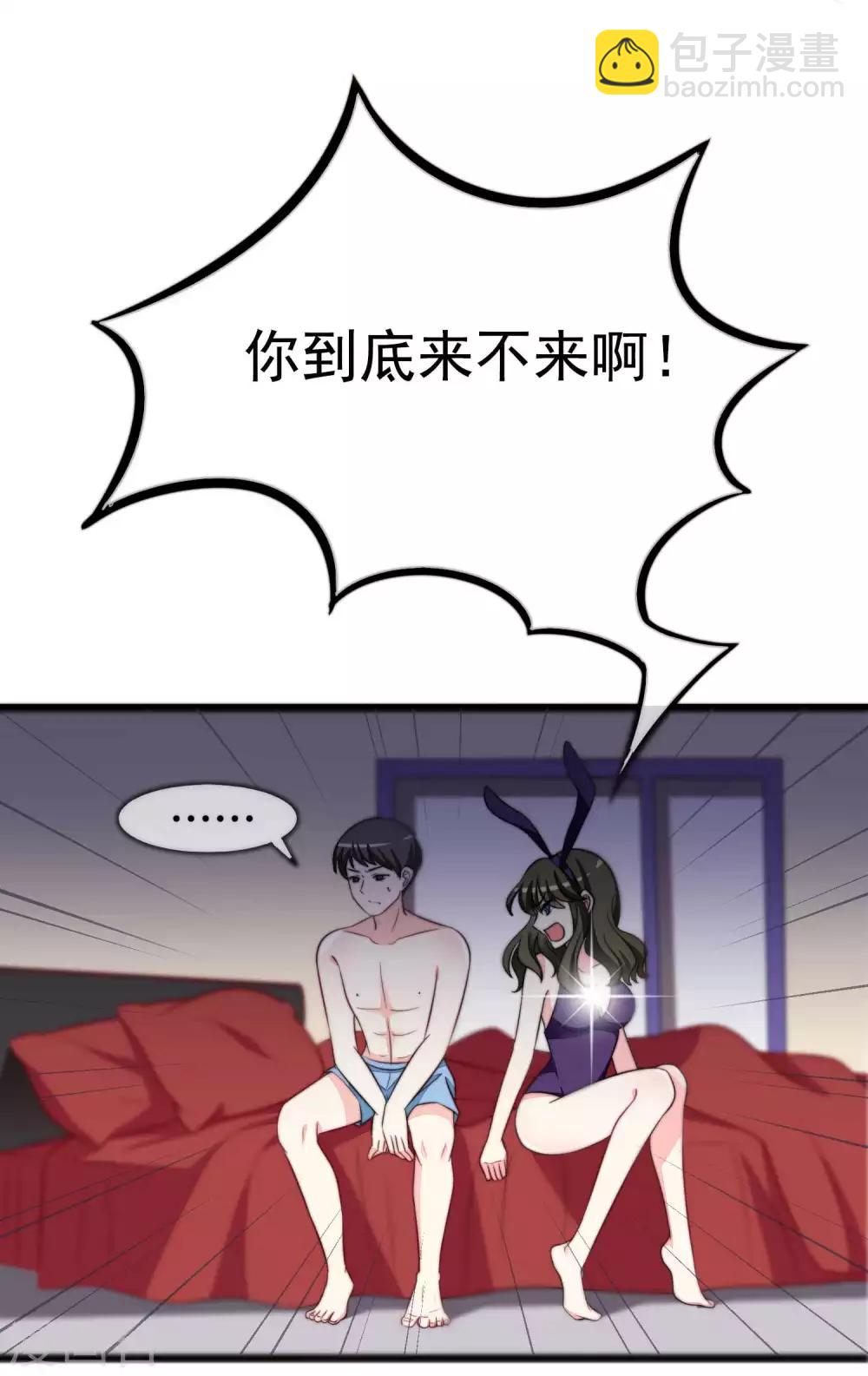 第74话 谁说我无能？！-第82话