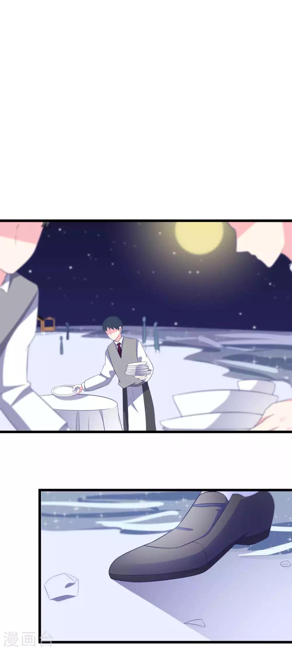 第76话 结婚前的男人嘴巴最甜-第84话