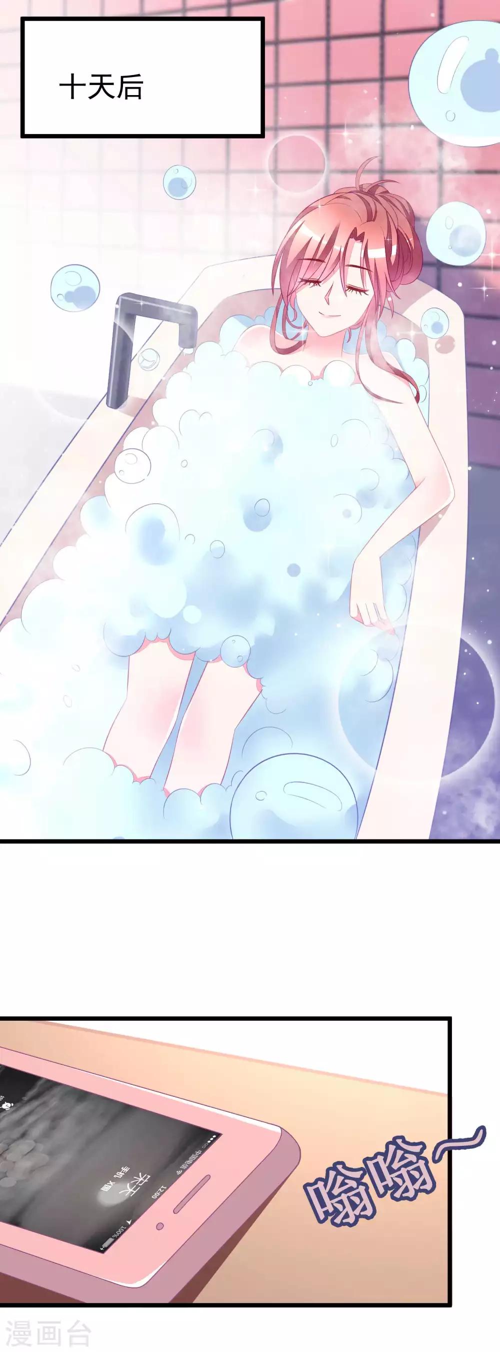 第76话 结婚前的男人嘴巴最甜-第84话