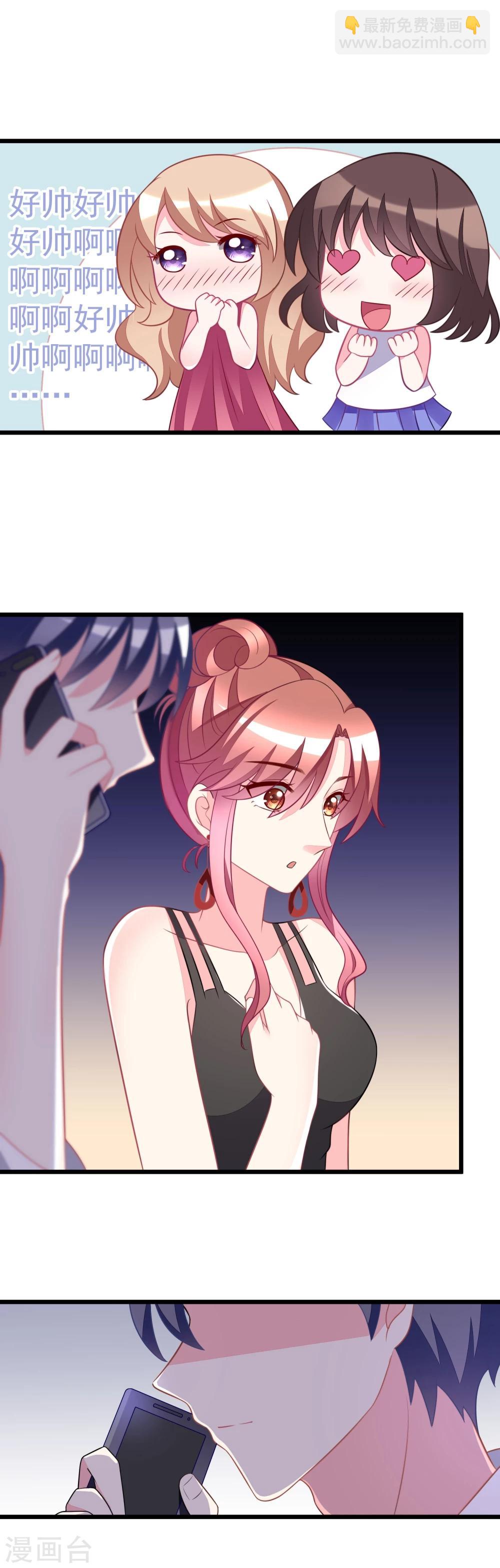 第78话 突然出现的眼镜男-第86话