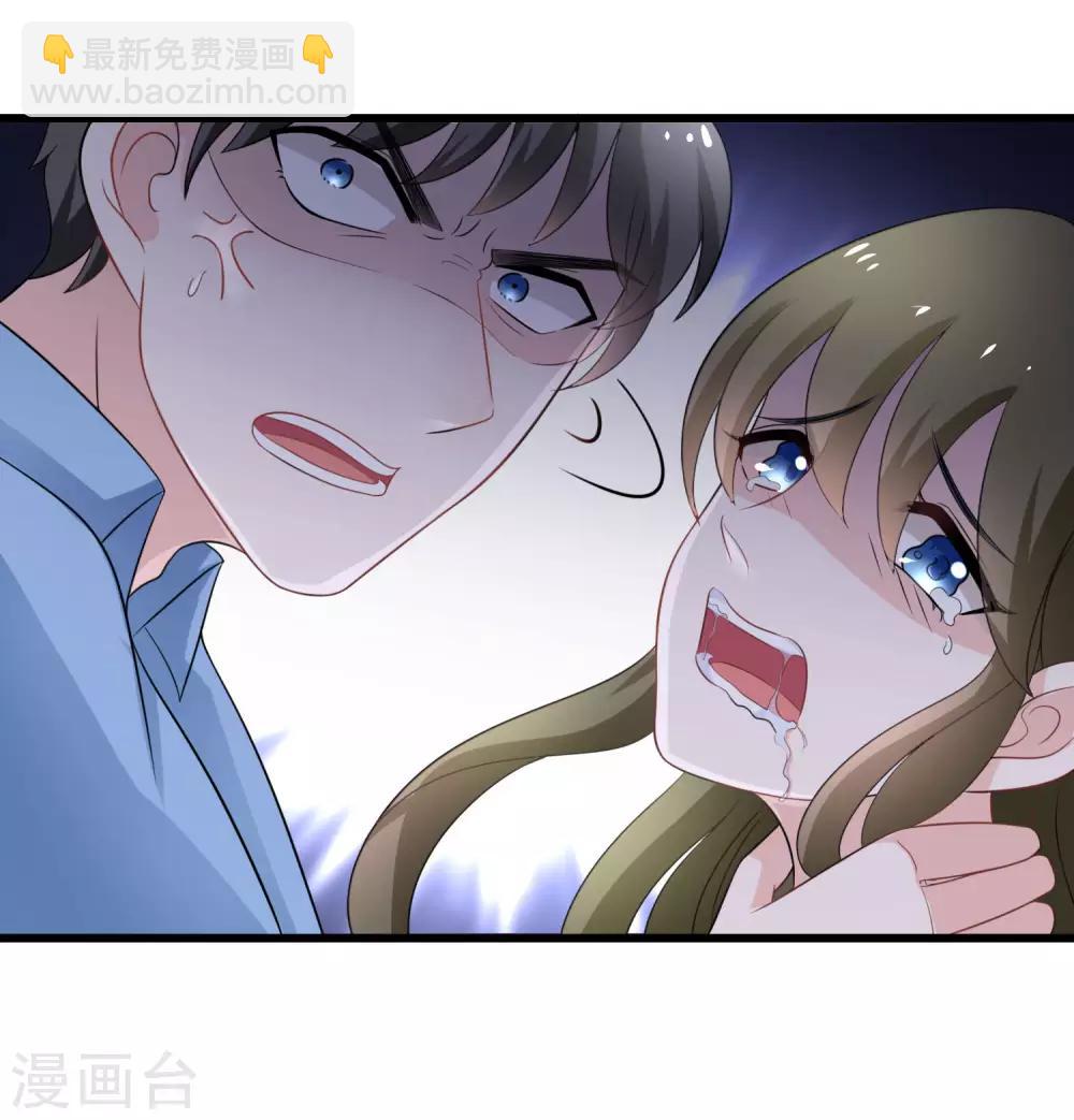 第82话 杀人最狠的是诛心！-第90话