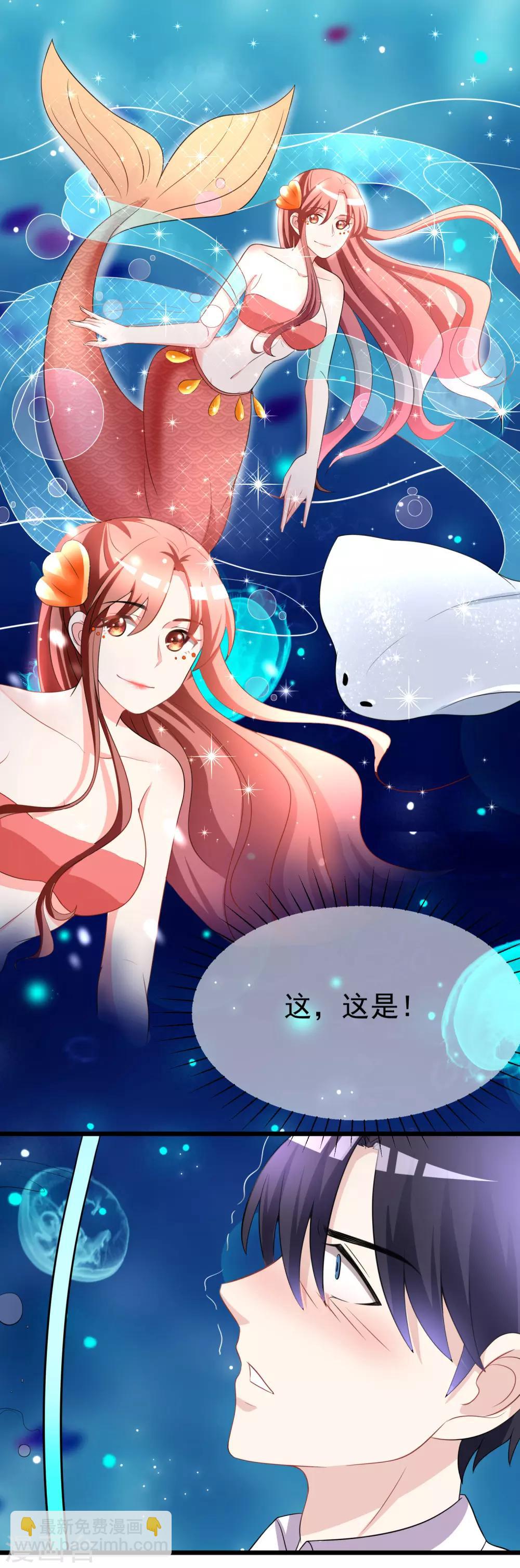 第84话 于火，你为何总是这么撩人？-第92话