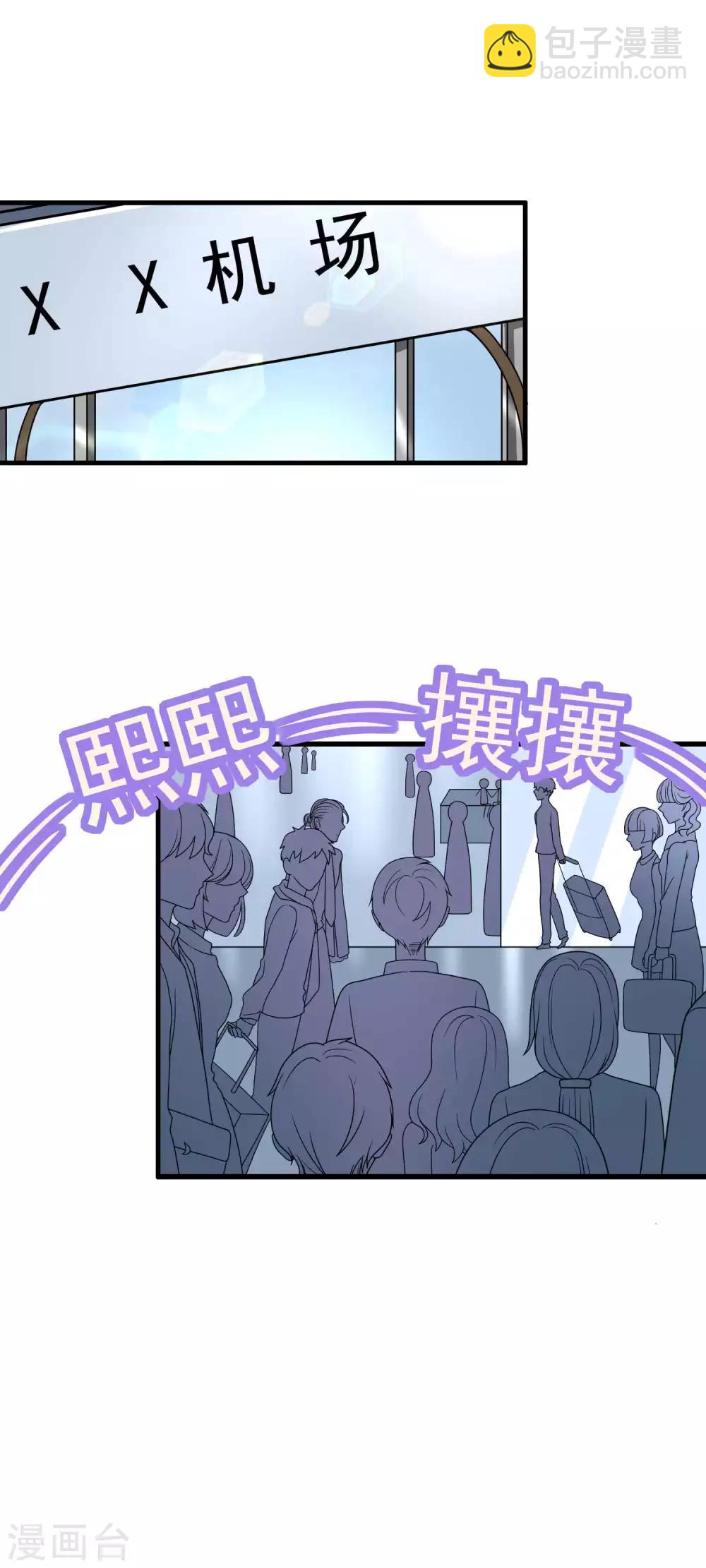 第88话 今晚我们还继续么~-第96话