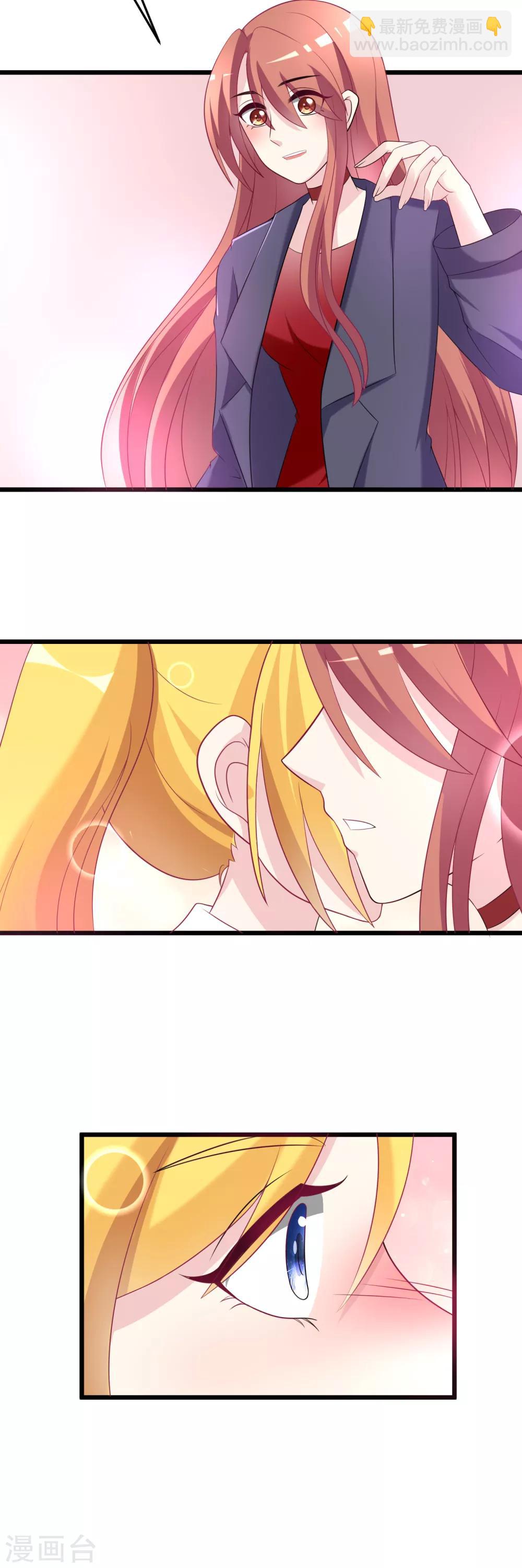 第92话 果然有一腿-第100话