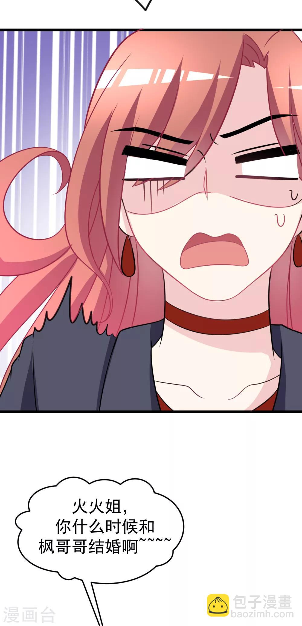 第92话 果然有一腿-第100话