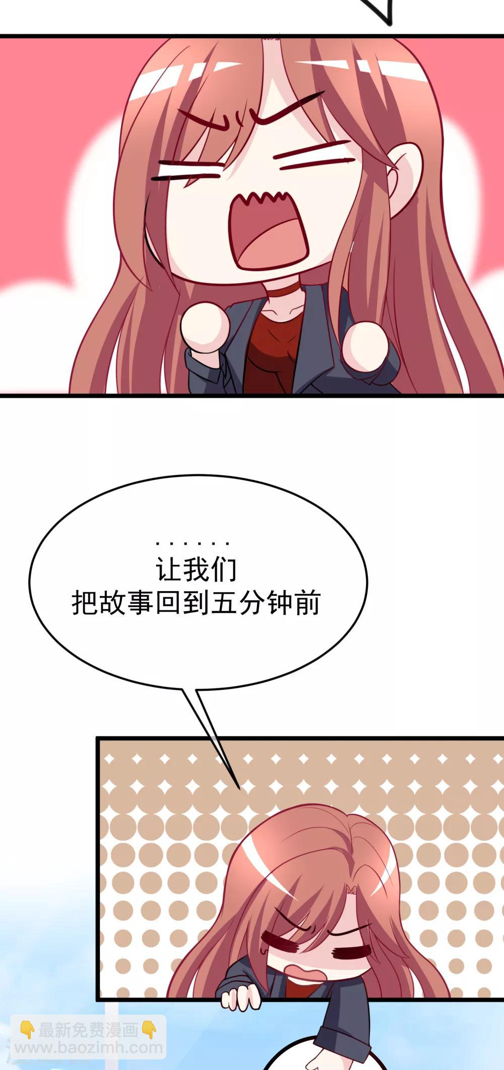 第92话 果然有一腿-第100话