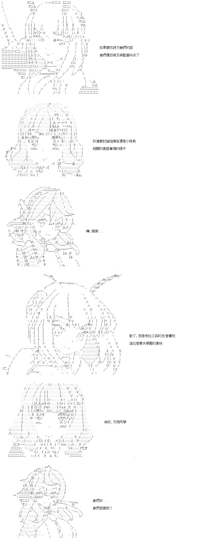 第46话 我自己也很清楚，但是-第50话
