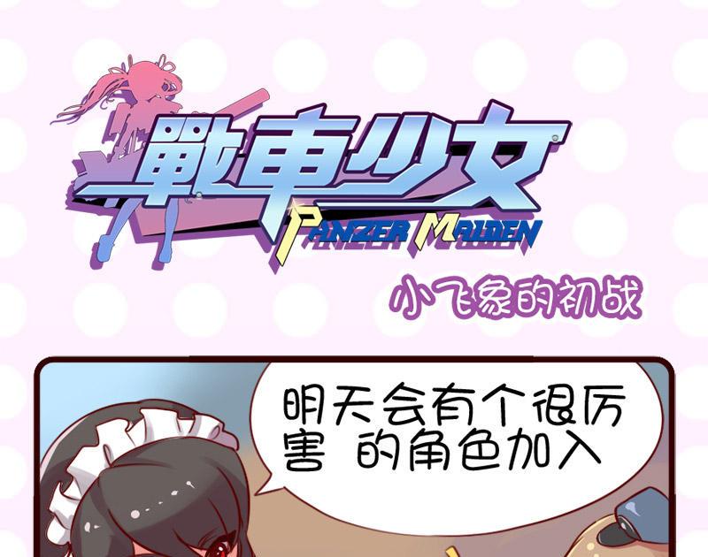 第2话-第2话