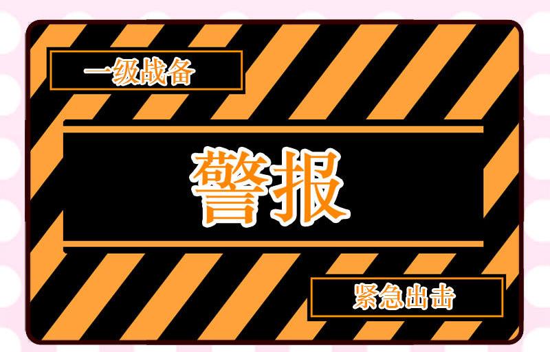 第2话-第2话