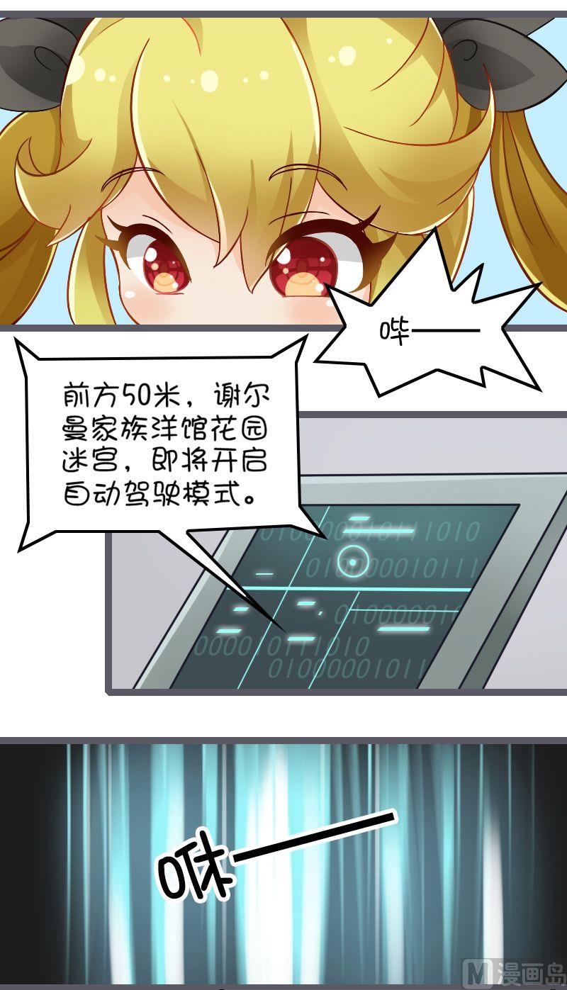 内置导航-第102话
