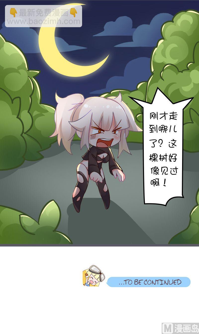 内置导航-第102话