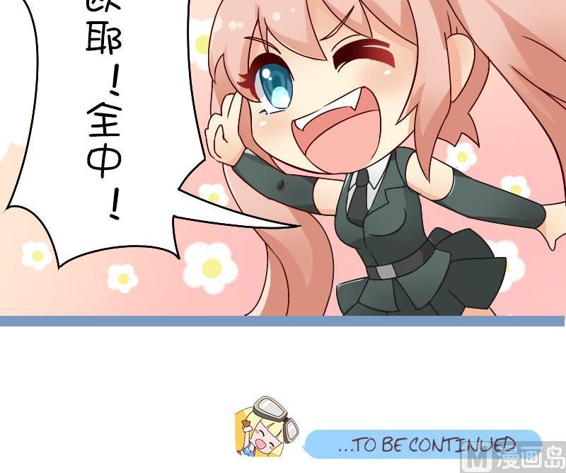 保龄球战术-第104话