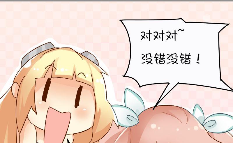 战前会议-第106话