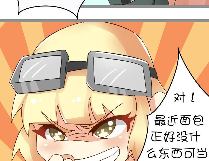 战前会议-第106话