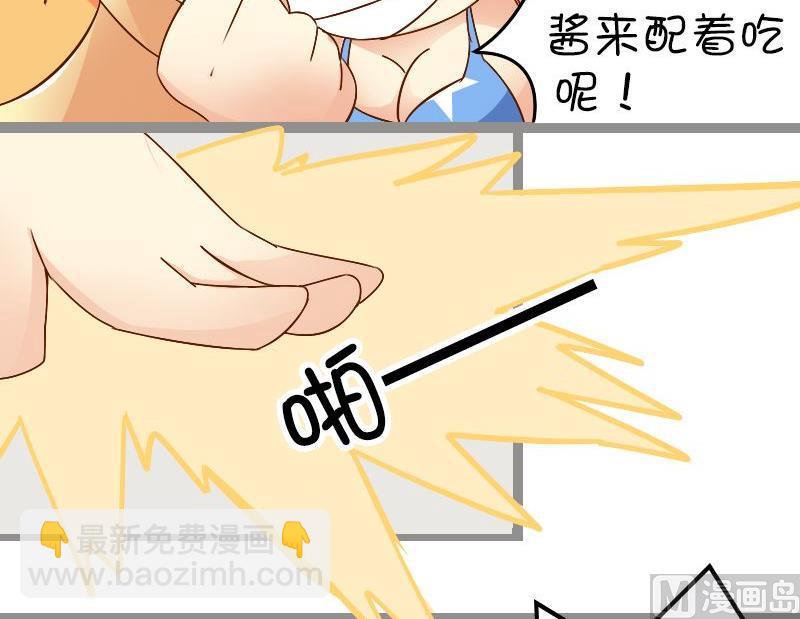 战前会议-第106话