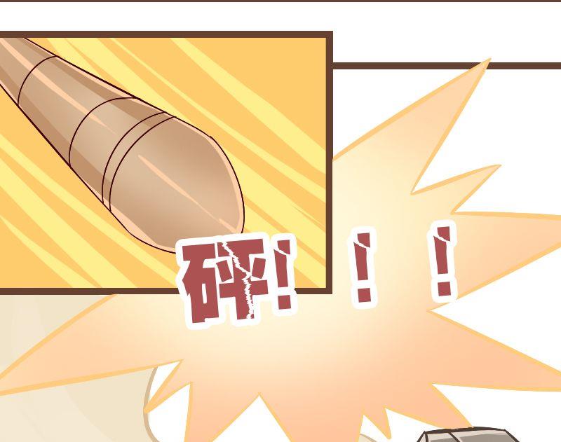 110伸缩炮-第110话