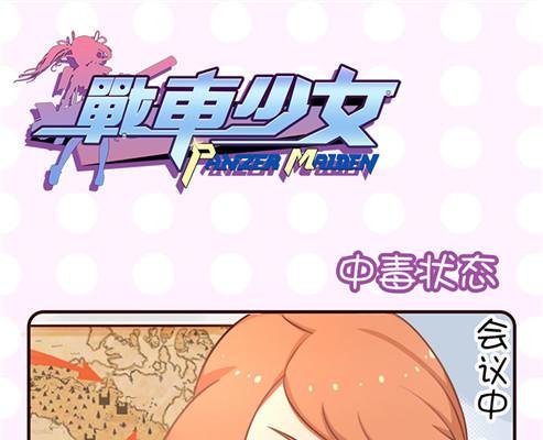 第12话-第12话