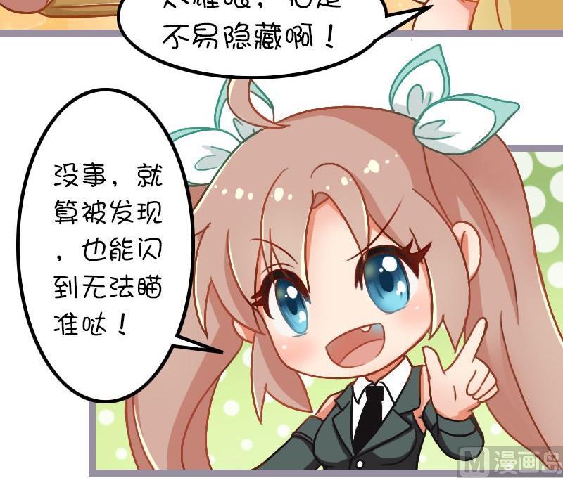 第117话 金色涂改-第116话