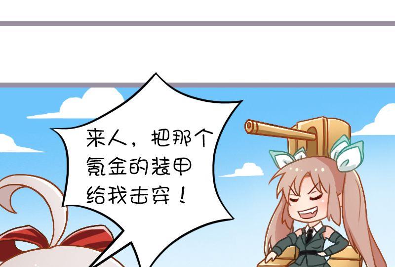 第117话 金色涂改-第116话