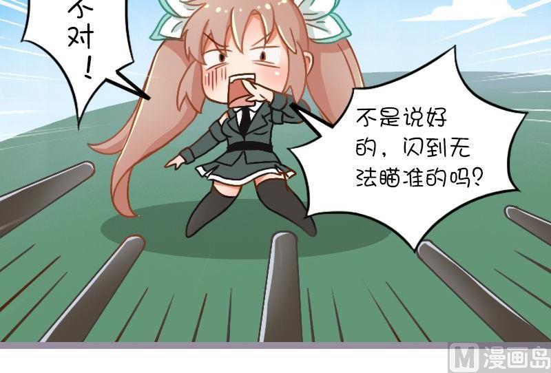第117话 金色涂改-第116话