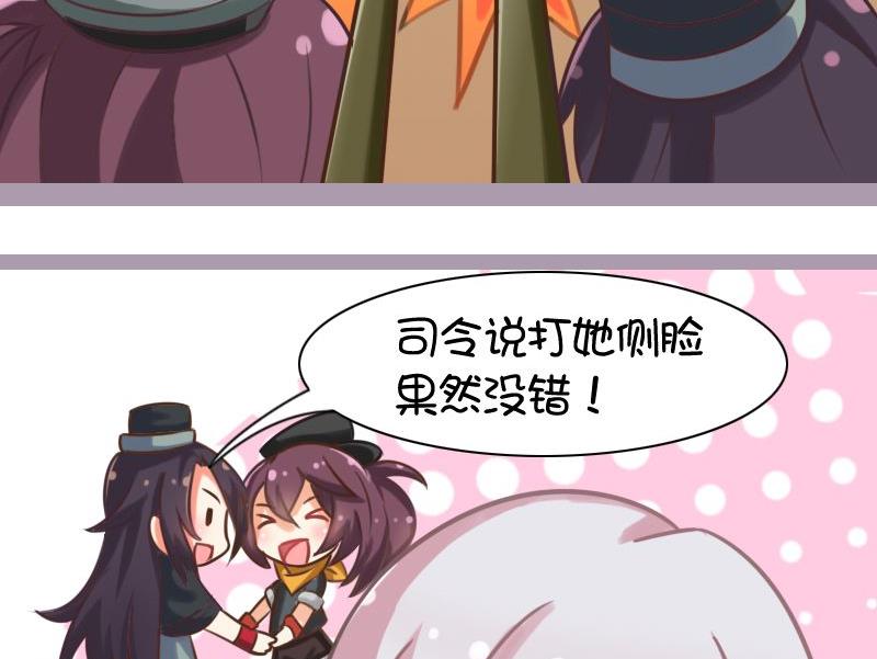 第119话 近身攻击-第118话