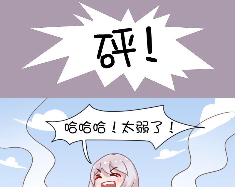 第119话 近身攻击-第118话