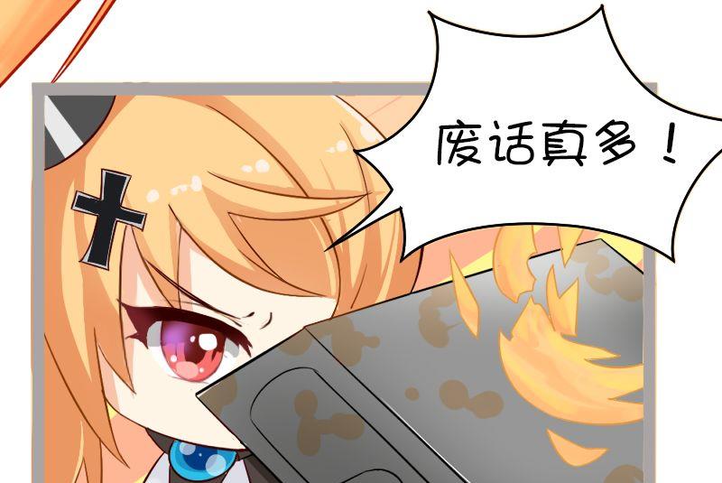 第125话 军事篇：平下巴炮盾类型-第124话
