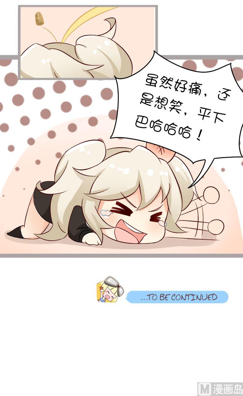 第125话 军事篇：平下巴炮盾类型-第124话