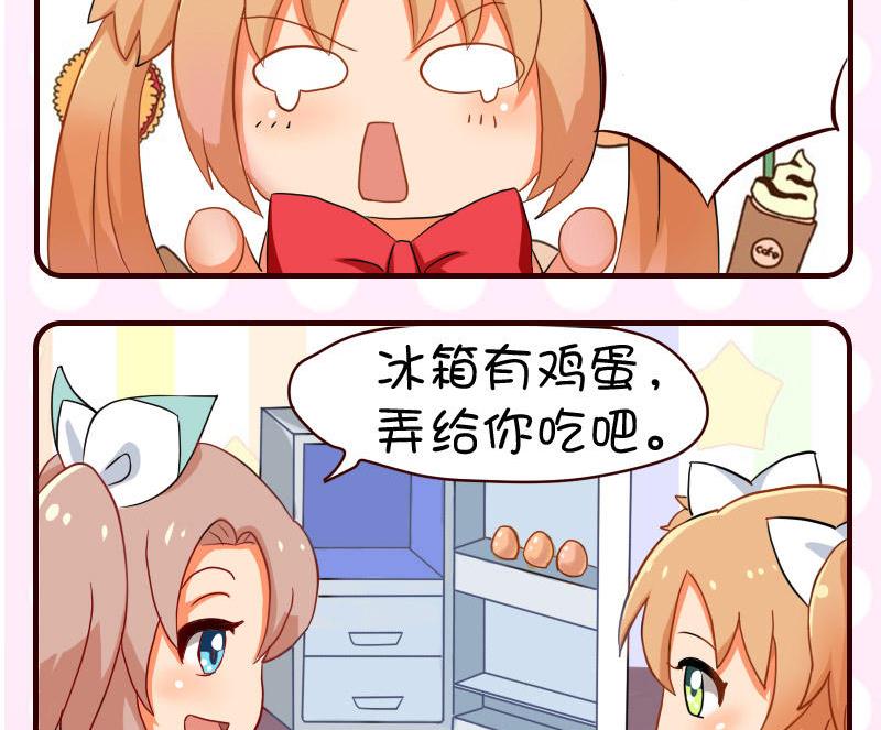 第14话-第14话