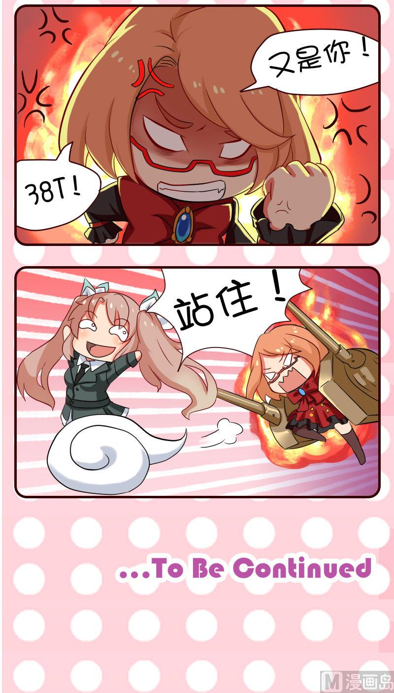 第14话-第14话