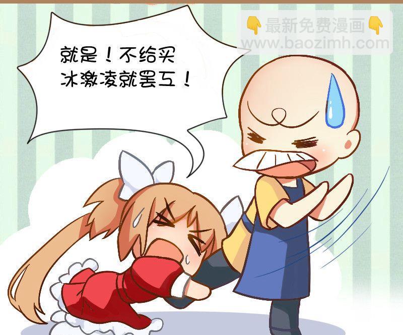 133 散热方式-第132话