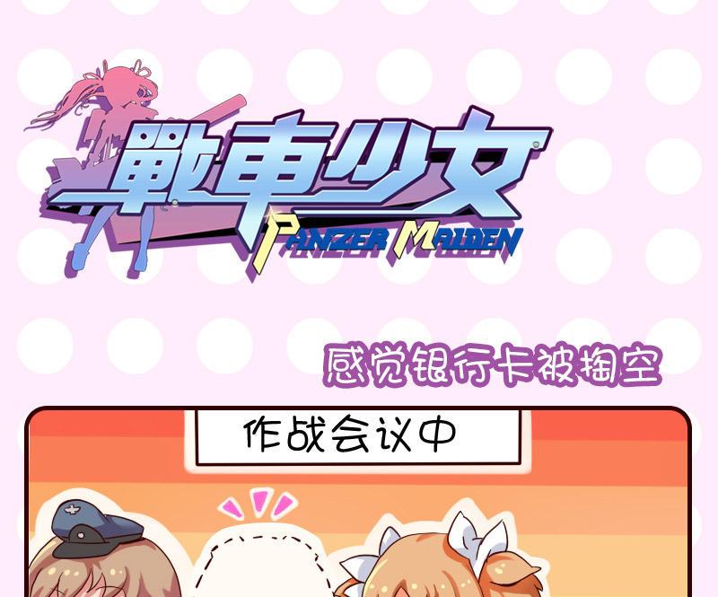 第16话-第16话