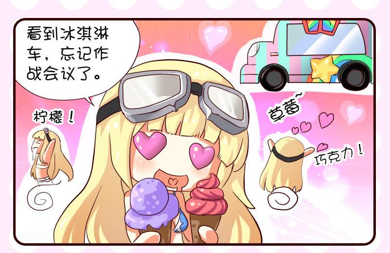 第16话-第16话