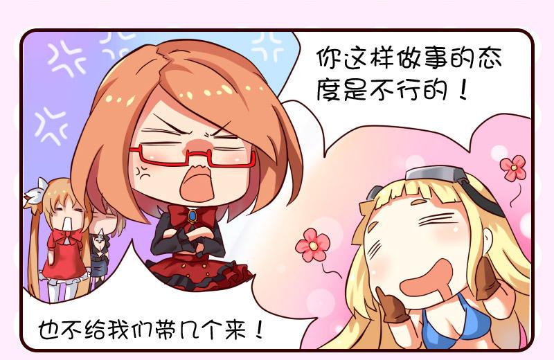 第16话-第16话