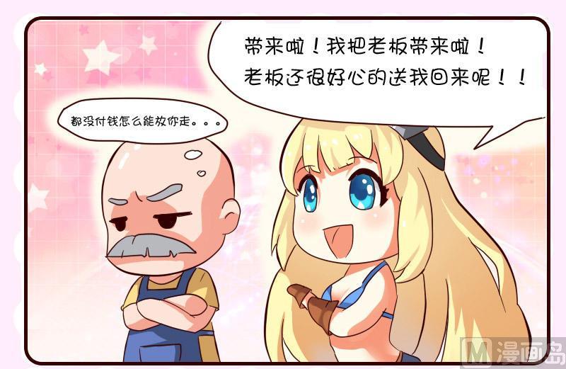 第16话-第16话