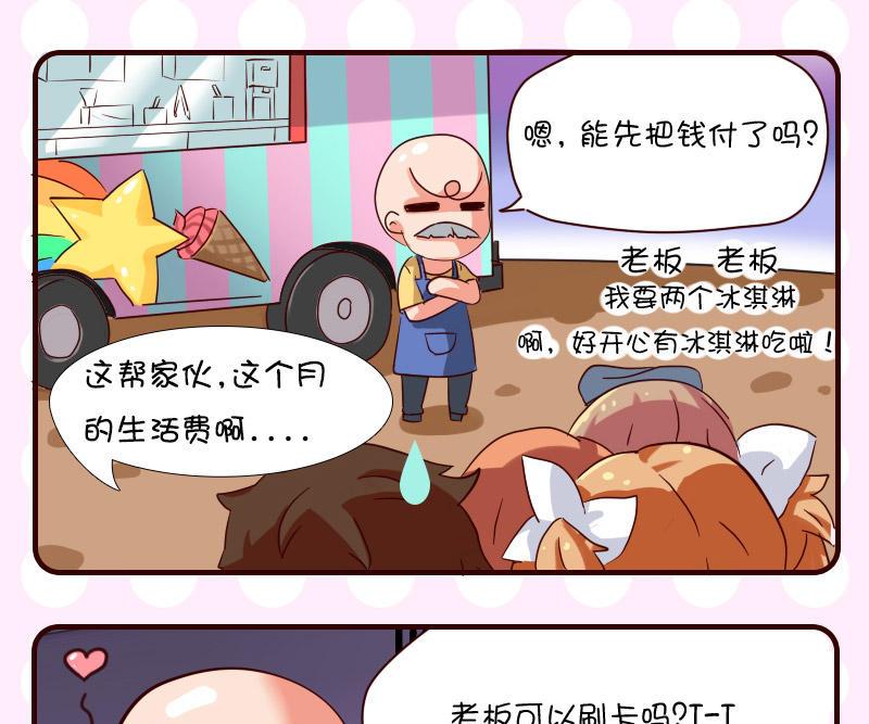 第16话-第16话