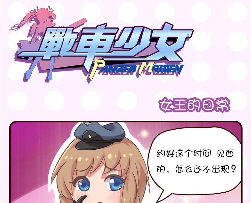 第18话-第18话