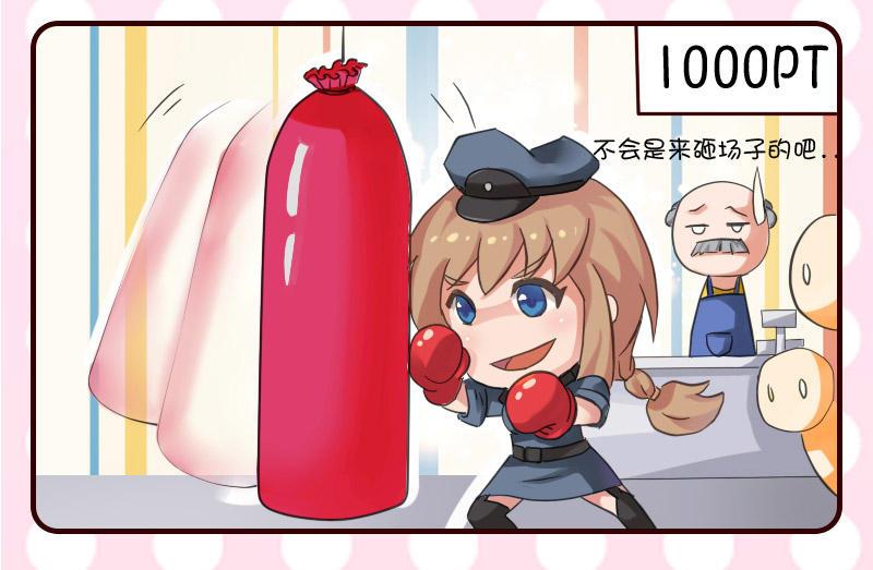 第18话-第18话