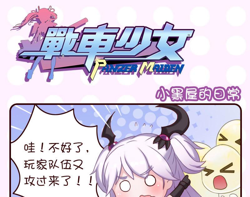 第20话-第20话