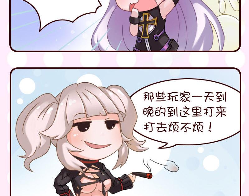 第20话-第20话