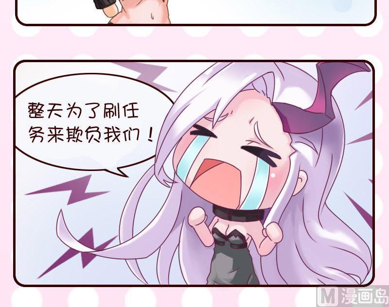 第20话-第20话