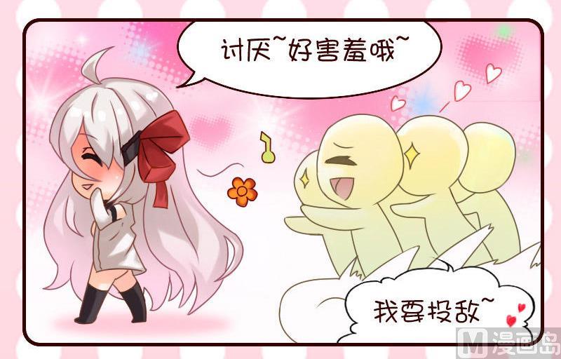 第20话-第20话