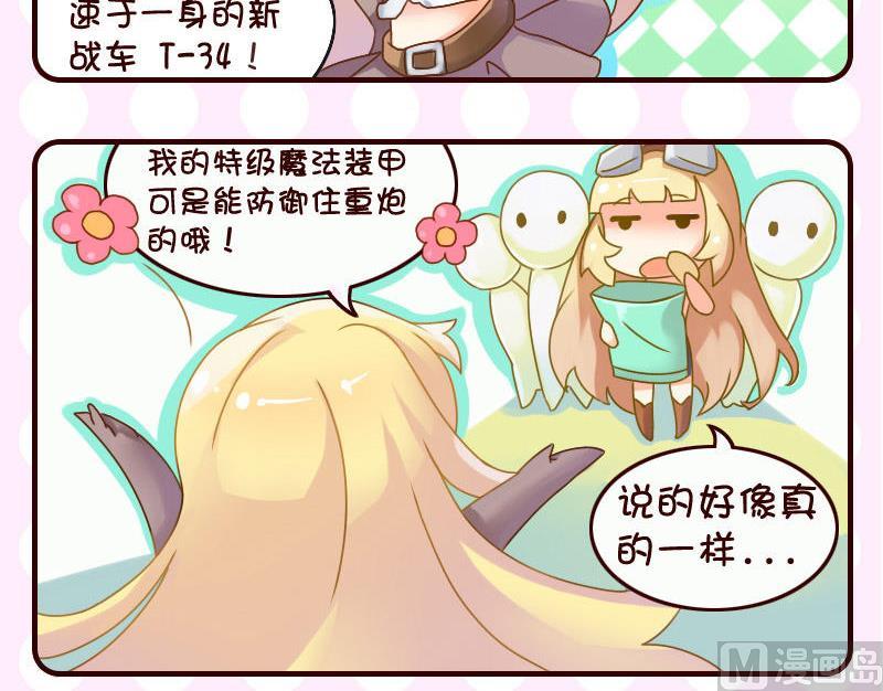 第22话-第22话