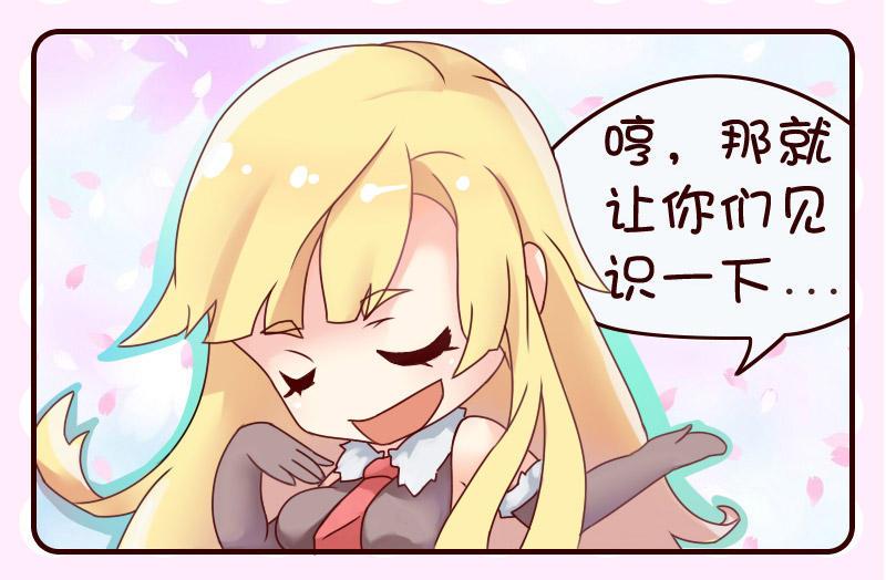 第22话-第22话