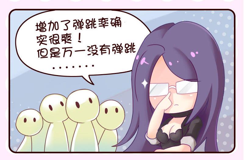 第22话-第22话