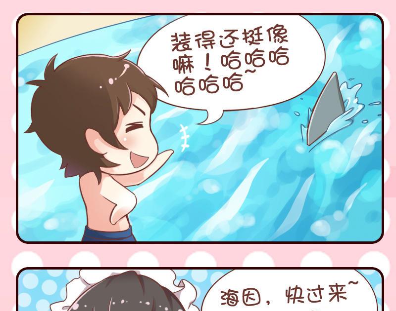 第24话-第24话