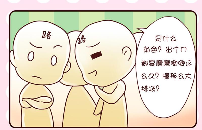 第26话-第26话