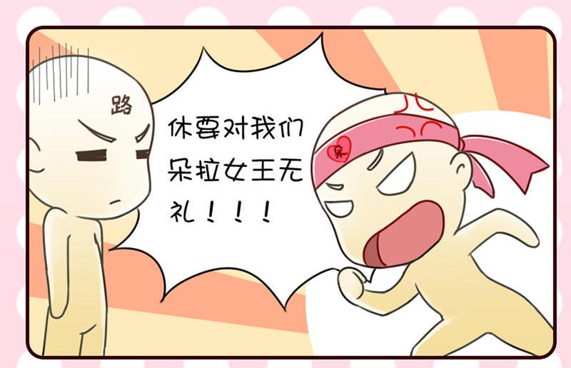 第26话-第26话