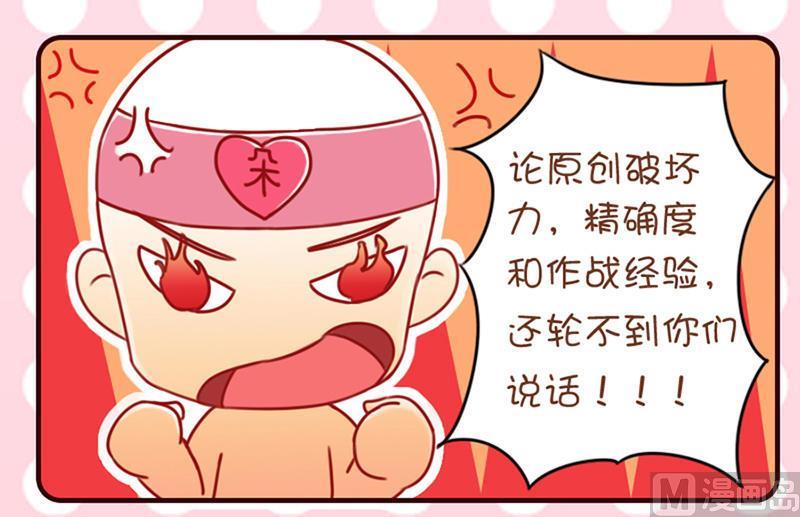 第26话-第26话